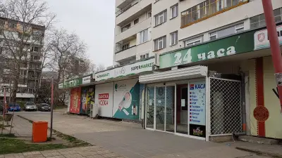 Супермаркет "Наблизо" - Чайка