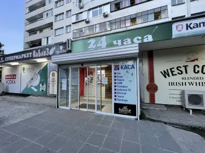 Супермаркет "Наблизо" - Чайка