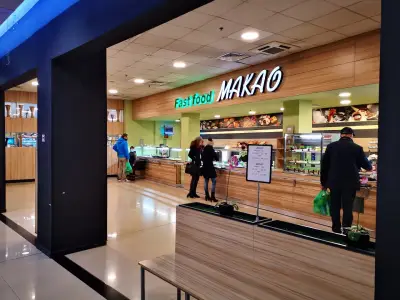 Супермаркет Макао