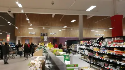 Kaufland Варна-Бриз
