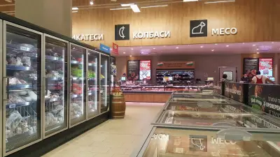 Kaufland Варна-Одесос