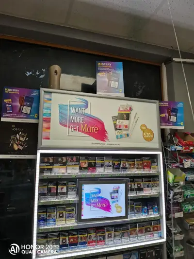 My Market Одесос