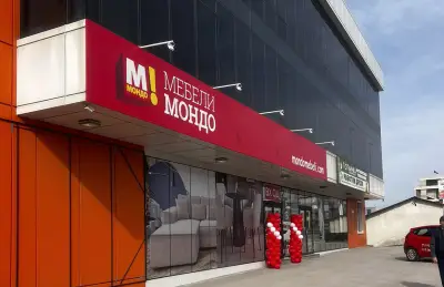 Мебели МОНДО
