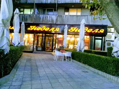 Сладкарница "Неделя"