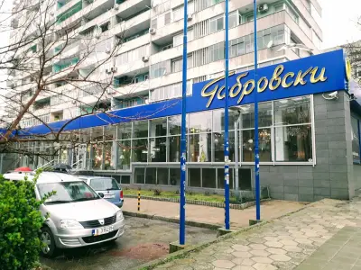 Габровски ООД