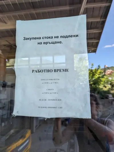 АЛБАТЕКС