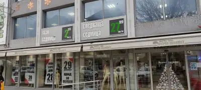 Бултекс - секънд хенд хипермаркет Аспарухово