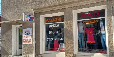 КРИСТА91"ЕООД"