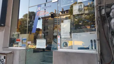 Музикална къща "Фактор"
