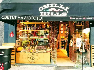 Chilli Hills Varna