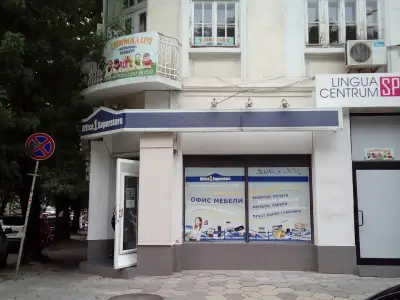 Office 1