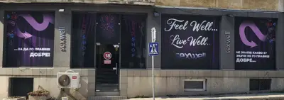 Sex Shop Sexwell Одесос
