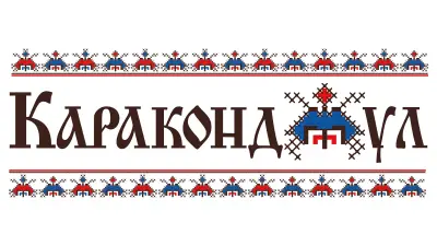 Етно магазин Караконджул