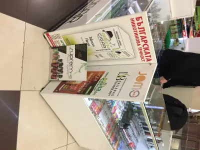 Грийн Цигар - Гранд Мол
