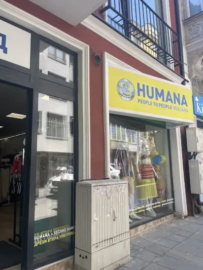 магазин Humana second hand