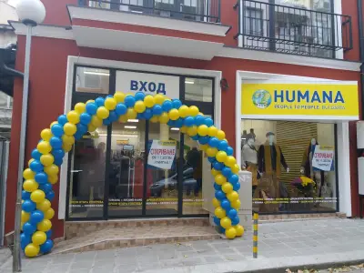 магазин Humana second hand