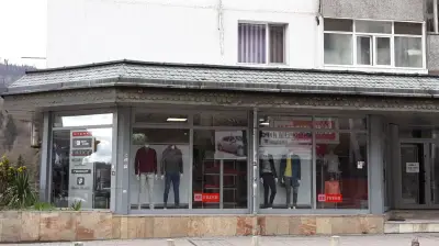 Магазин Булевард