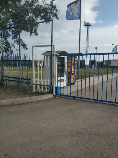 Стадион "Локомотив"