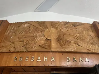 Планетариум Смолян
