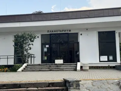 Планетариум Смолян