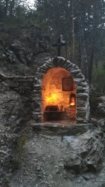 Параклис „Свети Архангел Михаил“