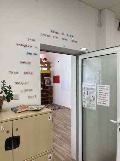 Основно прогресивно училище 2 - Варна