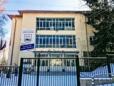 192. СУ „Христо Ботев“