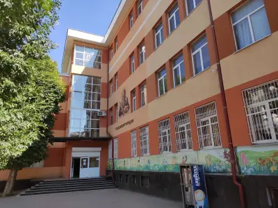 СУ "Св. Климент Охридски"