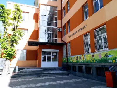 СУ "Св. Климент Охридски"