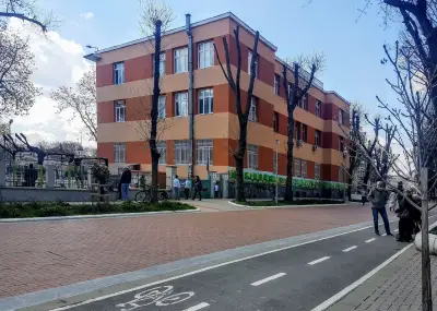 СУ "Св. Климент Охридски"
