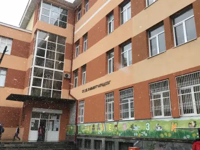 СУ "Св. Климент Охридски"