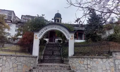 Храм „Свети Георги“