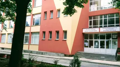 Професионална гимназия по икономика "Д-р Иван Богоров"