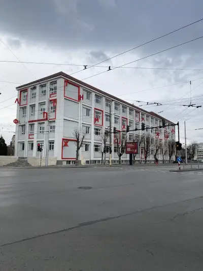 СУ „Димчо Дебелянов“