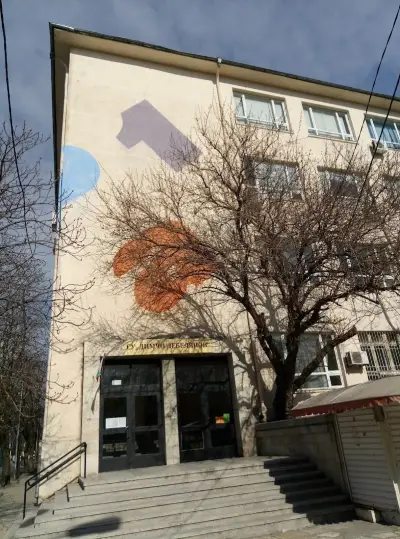 СУ „Димчо Дебелянов“
