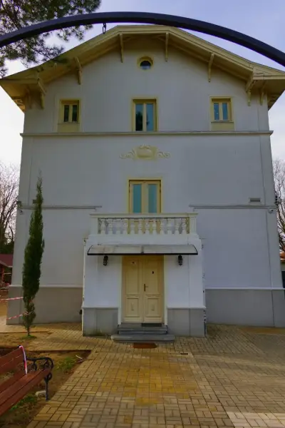 Американско училище в България