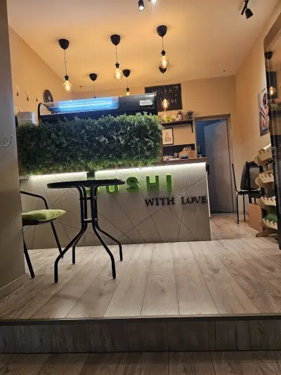 Sushi House - Суши Хаус