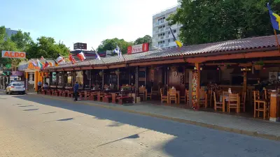 Прима
