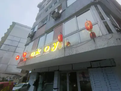 Чжоу