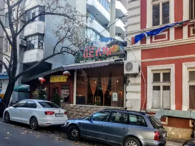 Пекин