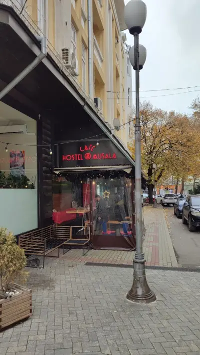 Мусала