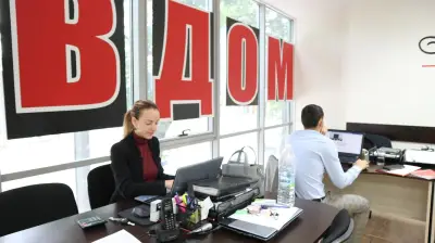 Нов Дом 1 - агенция за недвижими имоти