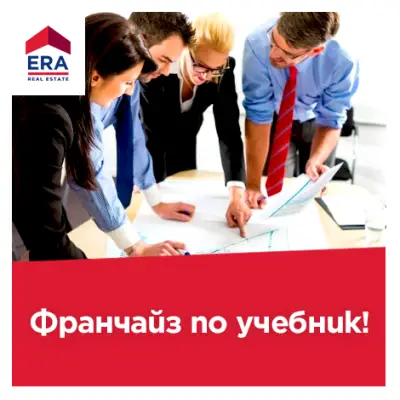 ERA Вива