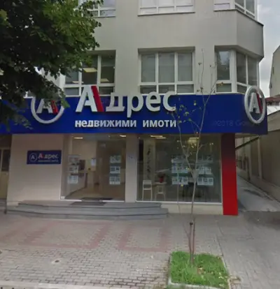 Адрес Недвижими имоти Варна- Кантора Цар Освободител