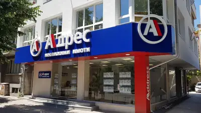 Адрес Недвижими имоти Варна- Кантора Цар Освободител