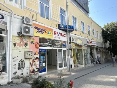 RE/MAX Active - Агенция за недвижими имоти