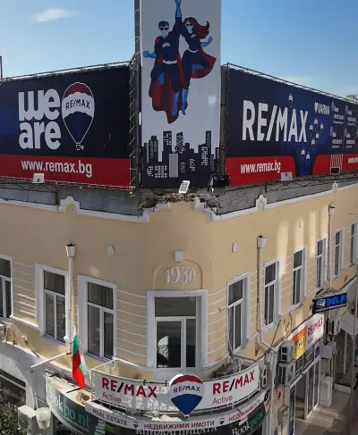 RE/MAX Active - Агенция за недвижими имоти
