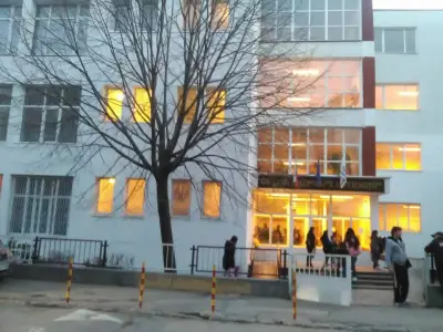ОУ „Св. Патриарх Евтимий“