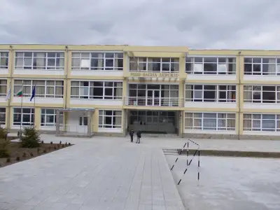 Начално училище "Васил Левски"