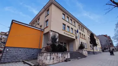 ОУ „Стефан Караджа“